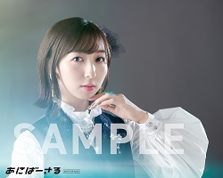 飯田里穂「One Wish」＜初回限定盤＞+特製ジャンボブロマイド