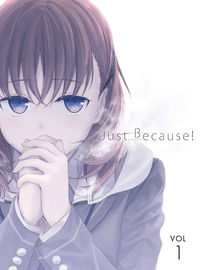 Just Because! 第4巻(初回限定版) | あにばーさる Ani+versal NBC