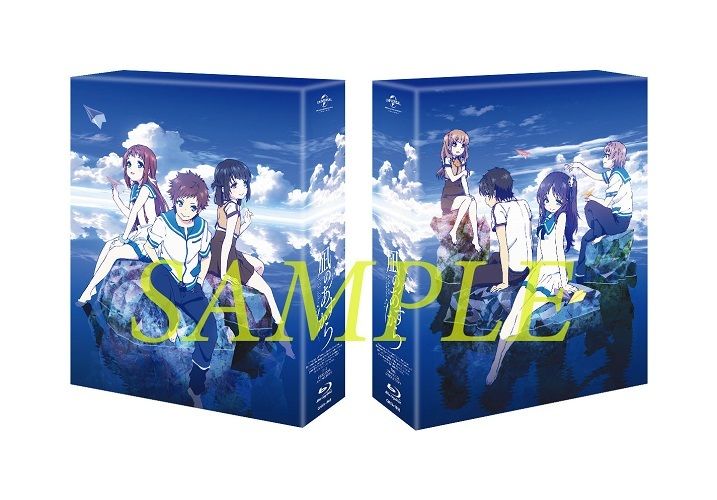 あにばーさる特典b 凪のあすから Blu Ray Box スペシャルプライス版 あにばーさる Ani Versal Nbcユニバーサル公式オンラインショップ