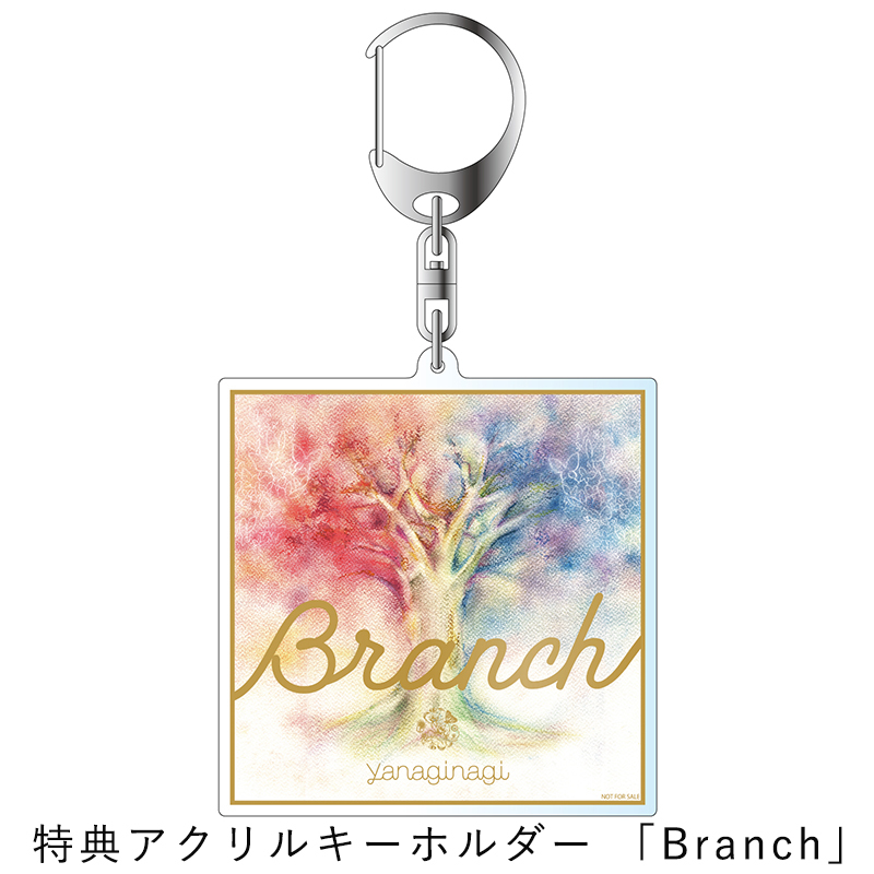 やなぎなぎ/Branch【初回限定盤+特典Blu-ray】 | あにばーさる Ani+versal NBCユニバーサル公式オンラインショップ