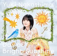 【あにばーさる限定販売商品】中島由貴/Day of Bright Sunshine