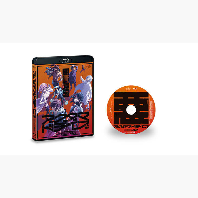 高い素材 アクダマドライブ全巻セットBluRay+専用BOX アニメ ...