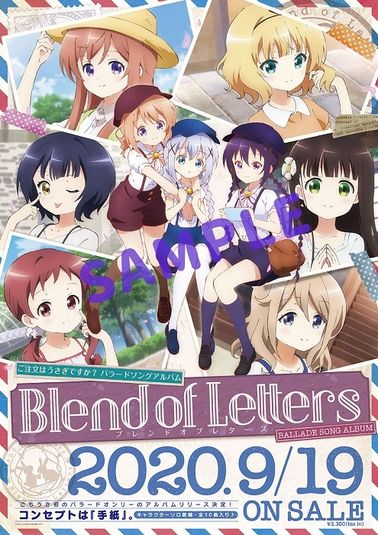 ご注文はうさぎですか バラードソングアルバム Blend Of Letters あにばーさる Ani Versal Nbcユニバーサル公式オンラインショップ